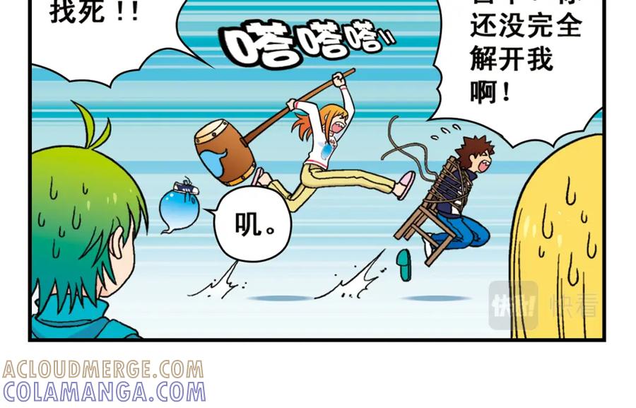 第58页