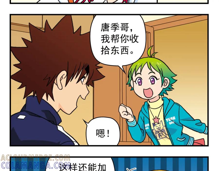 第37页