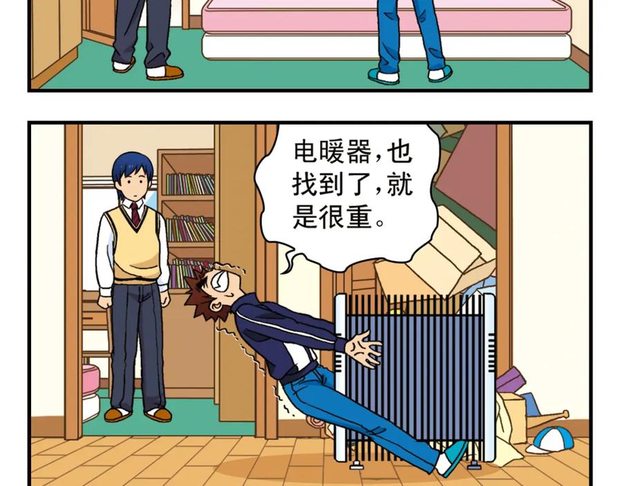 第44页