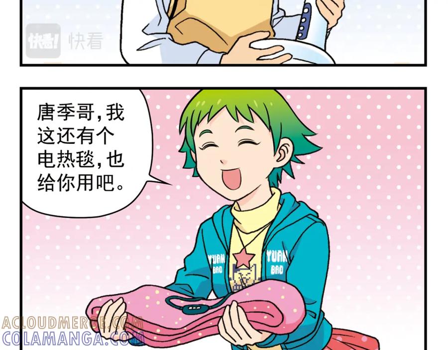 第52页