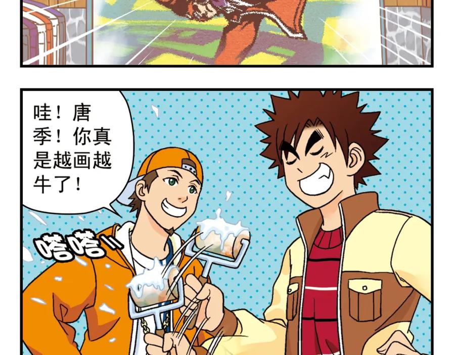 第48页