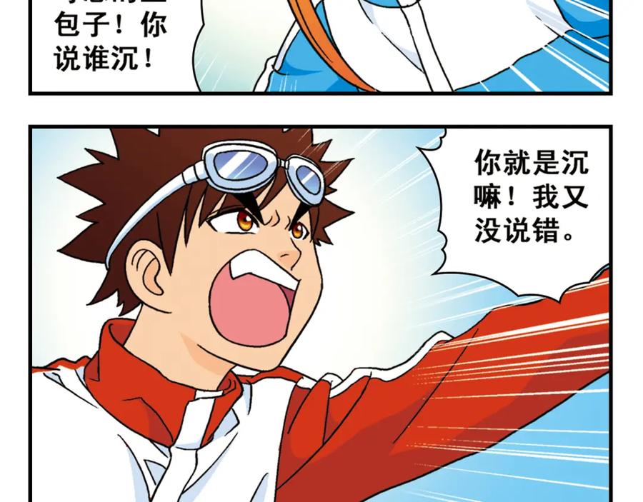 第56页