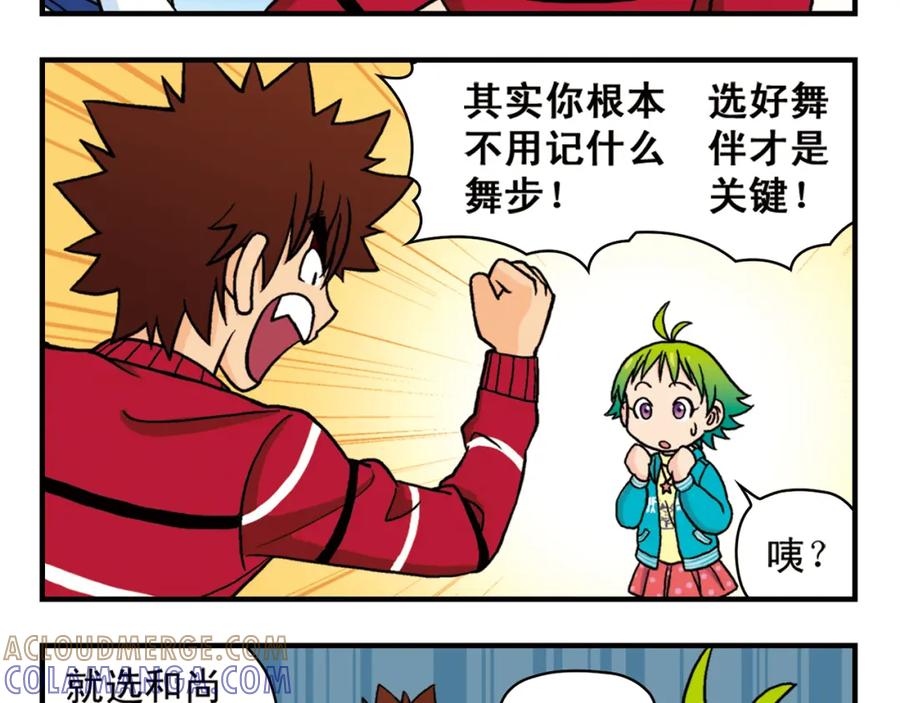 第37页