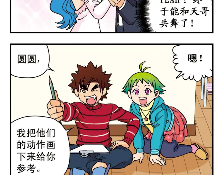 第44页