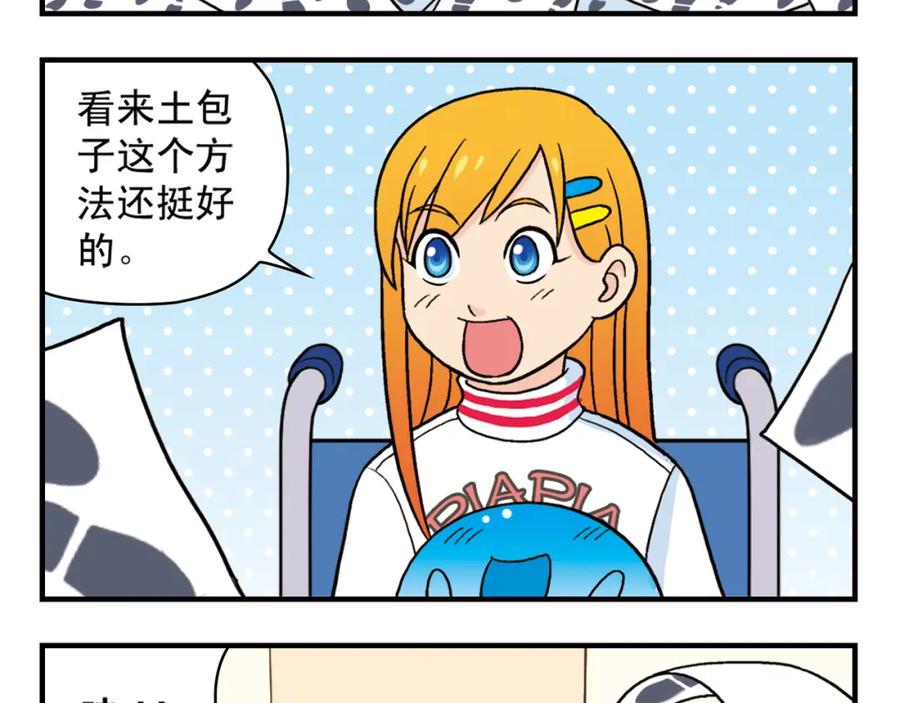 第57页