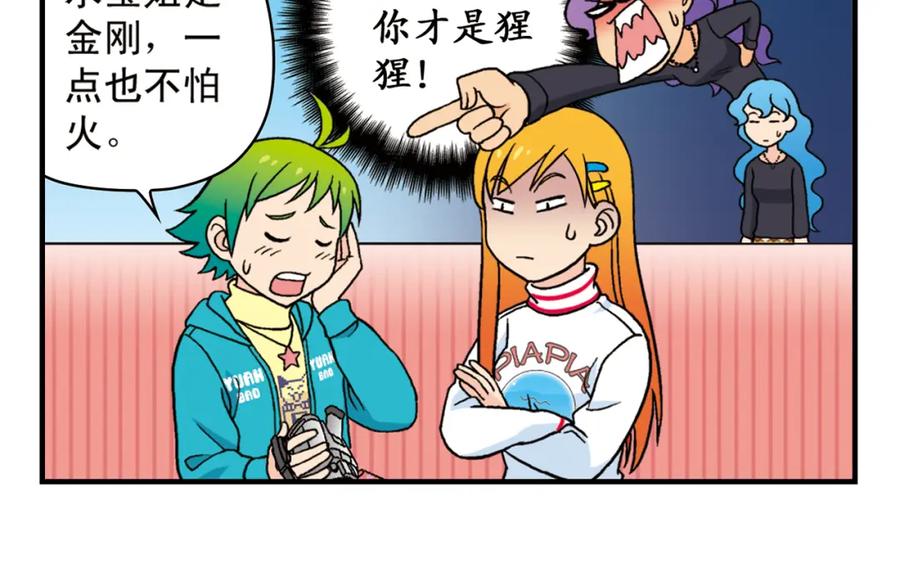 第42页
