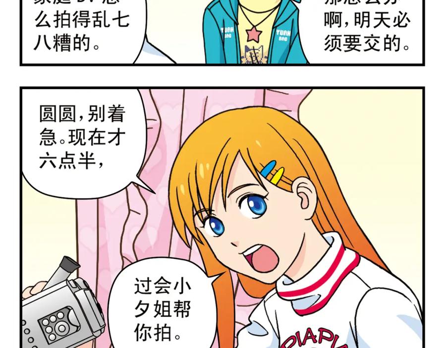 第48页