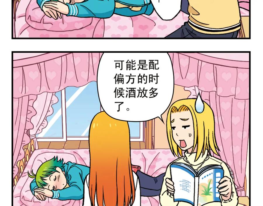 第44页