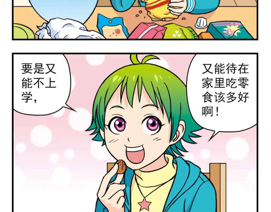 第56页