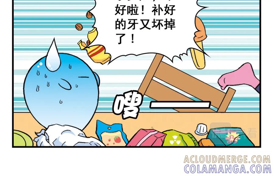 第58页