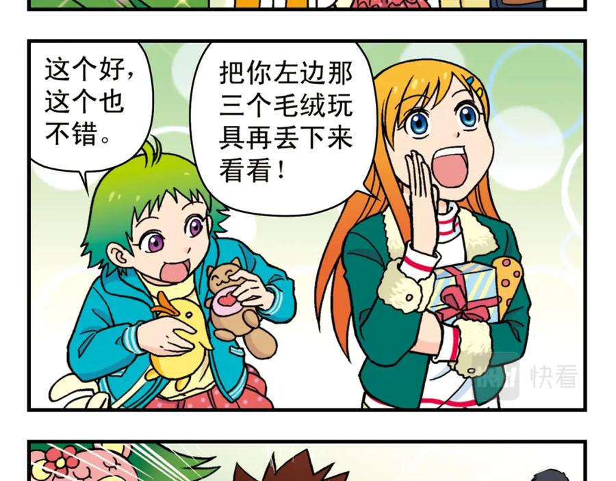第53页