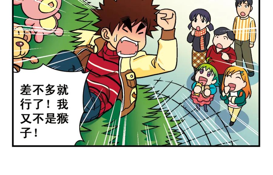 第54页