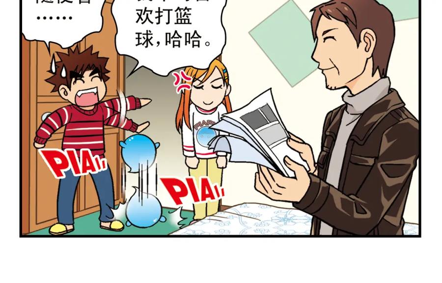 第50页