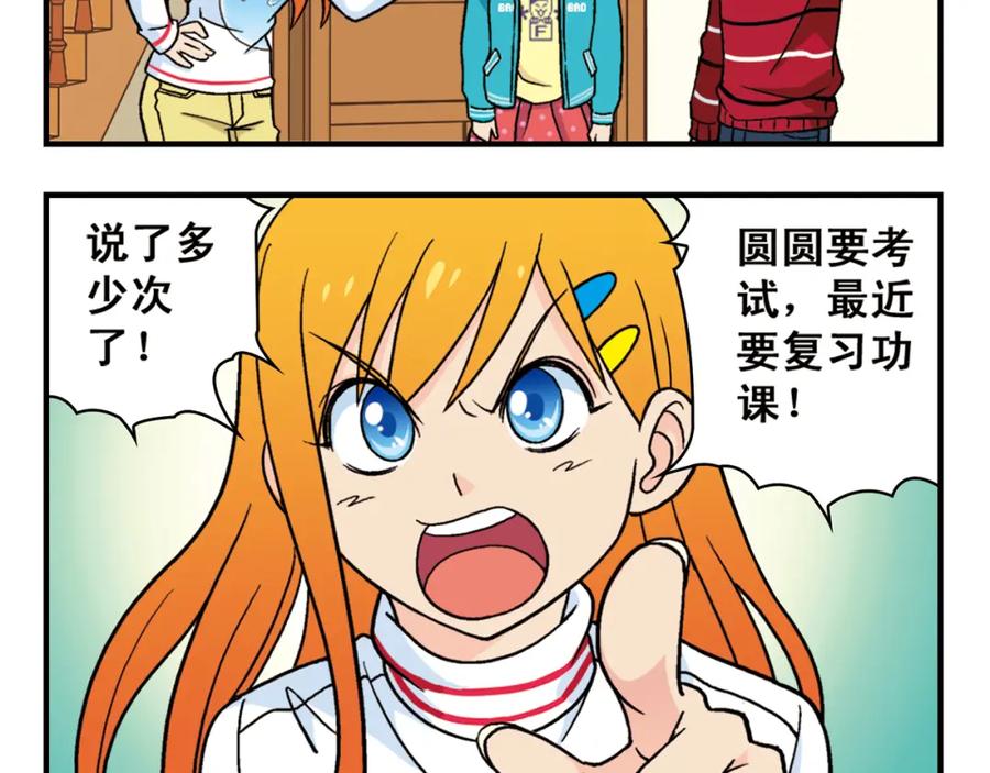 第56页