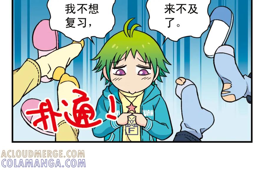 第58页