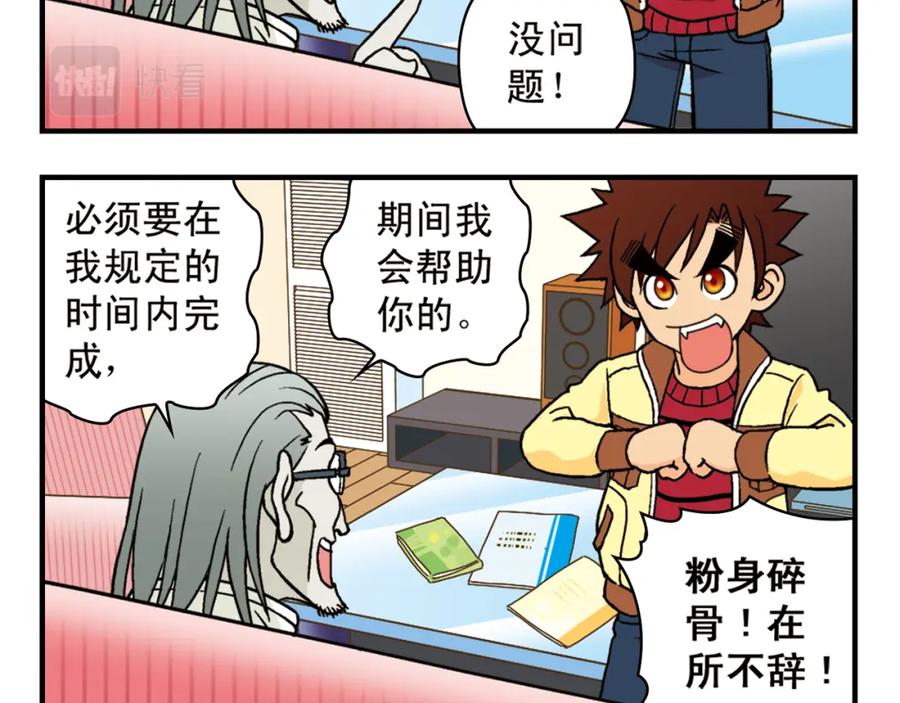 第48页
