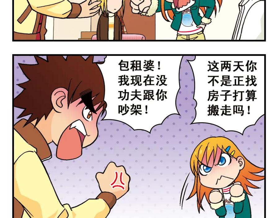 第56页
