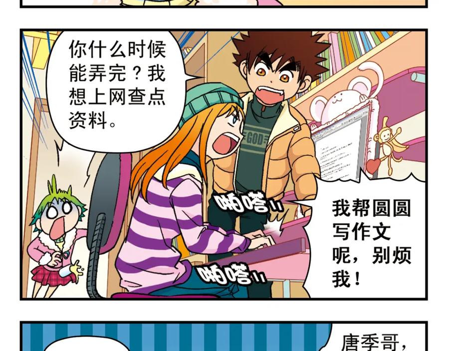 第41页