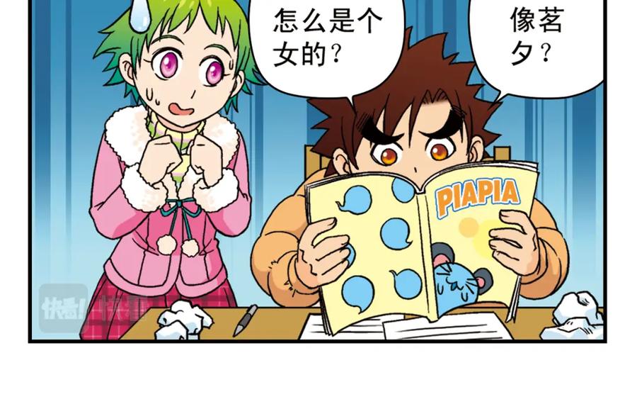 第50页