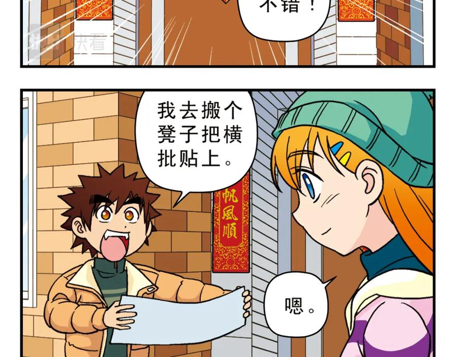 第56页