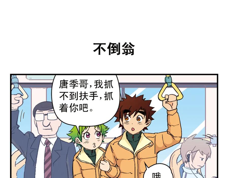 第47页