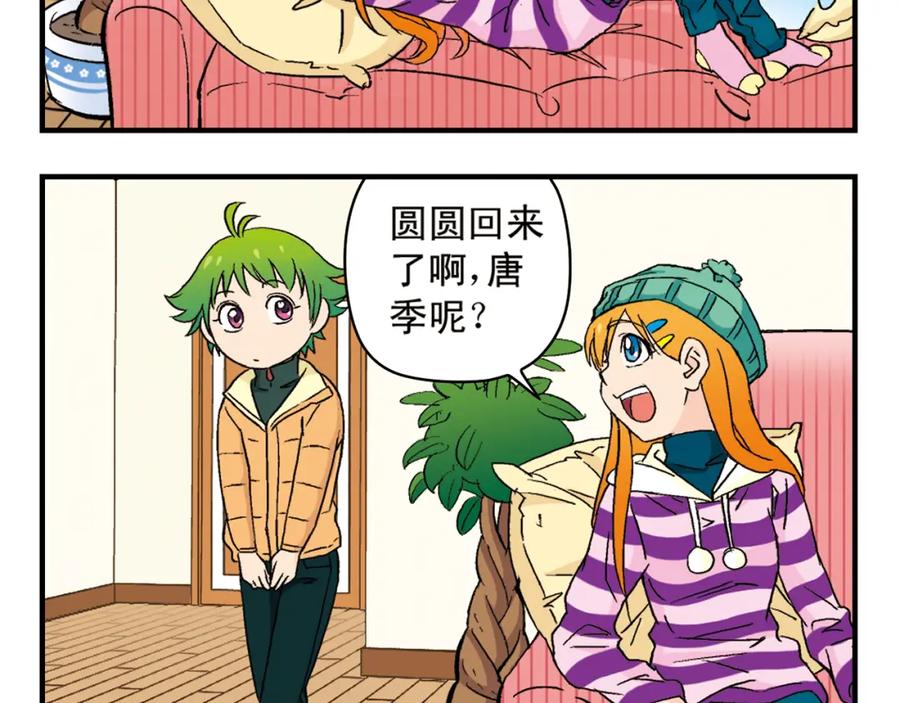 第56页