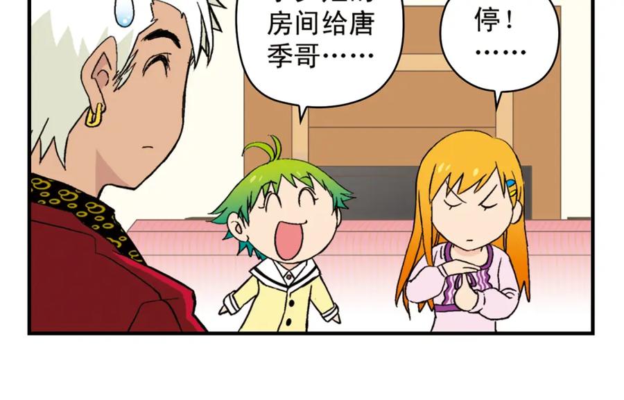 第50页