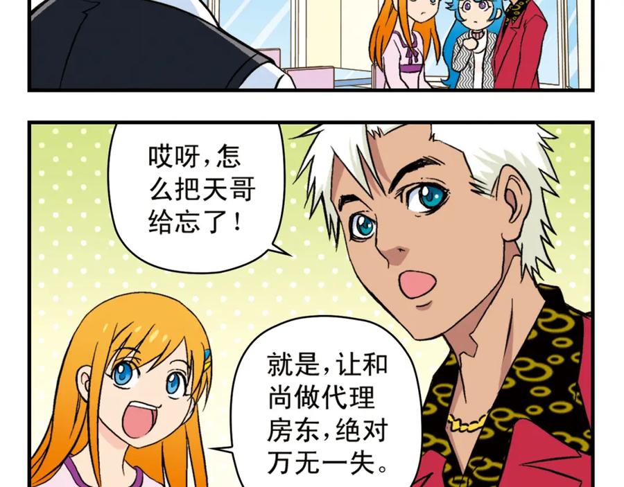 第56页
