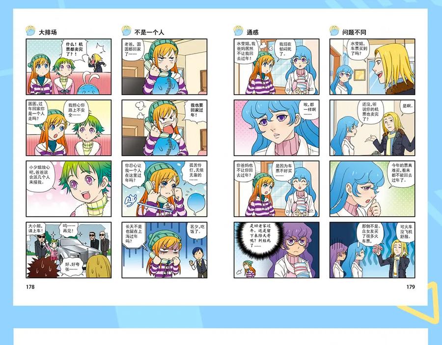 第44页