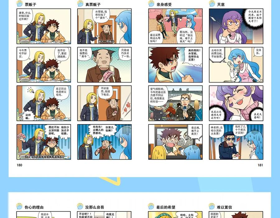 第45页