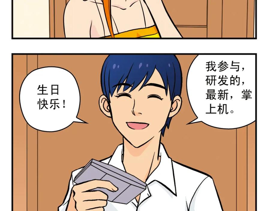第48页