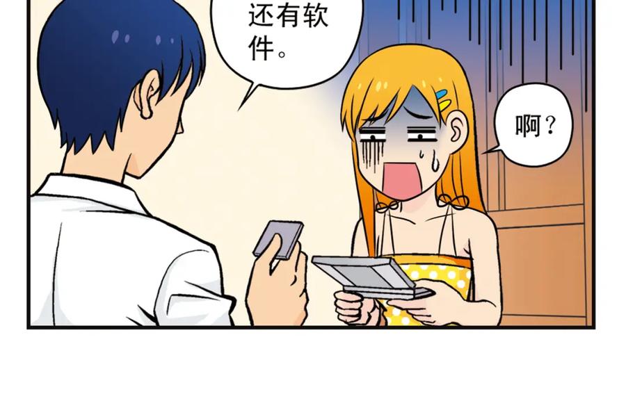 第50页