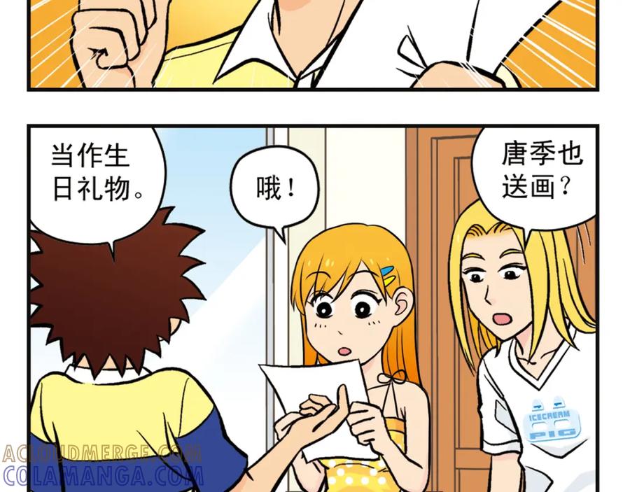 第52页