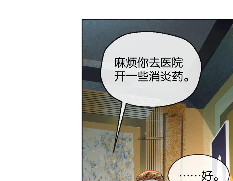 第196页