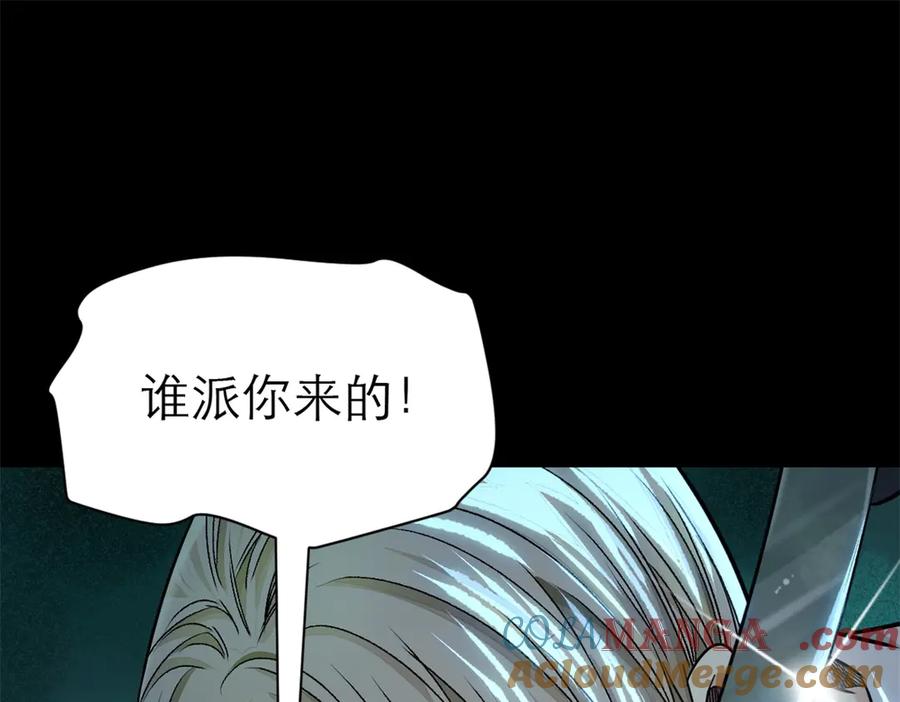第205页
