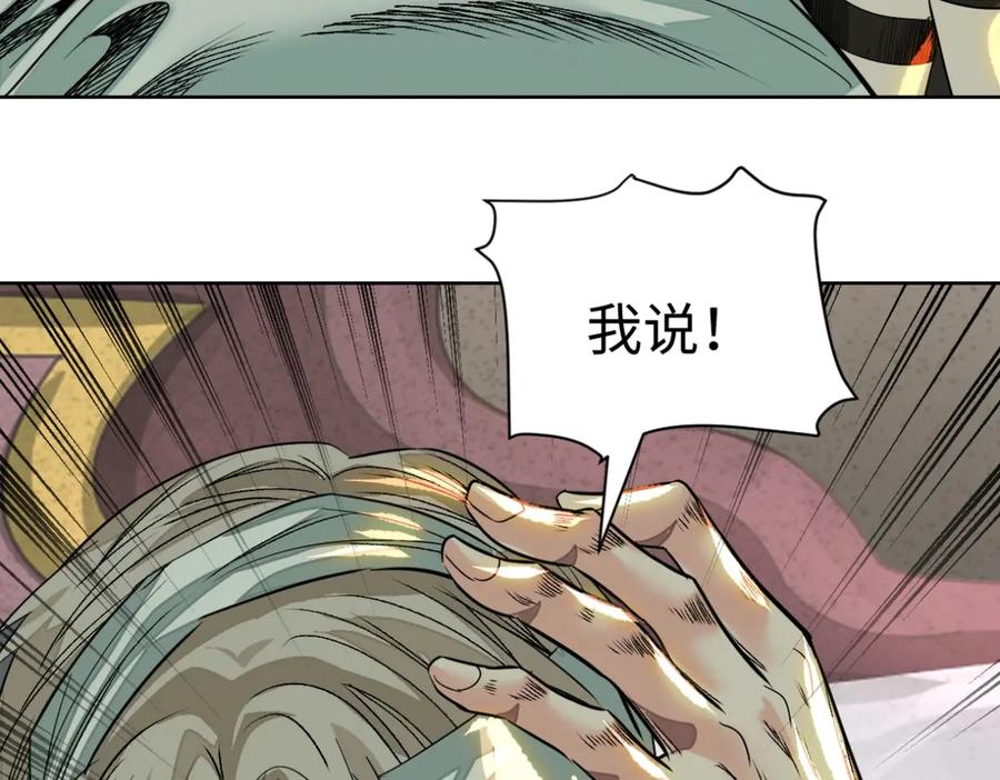 第238页