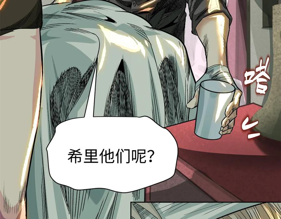 第259页