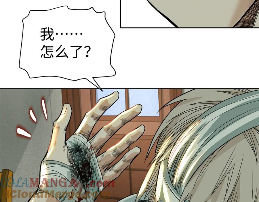 第265页