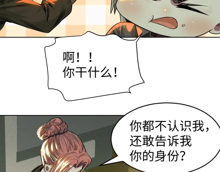 第241页