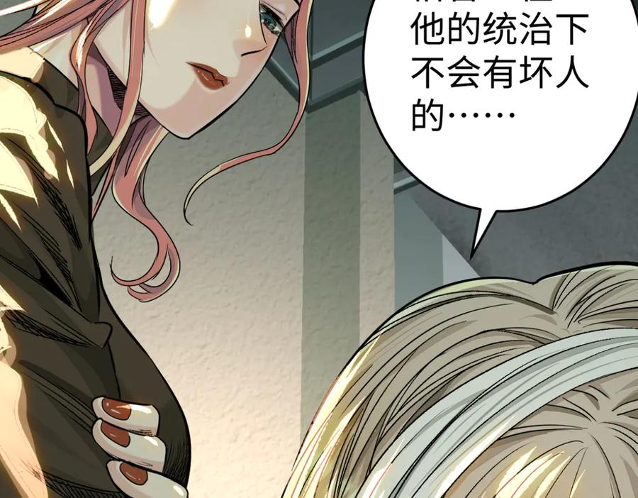 第256页