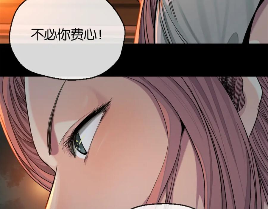 第194页