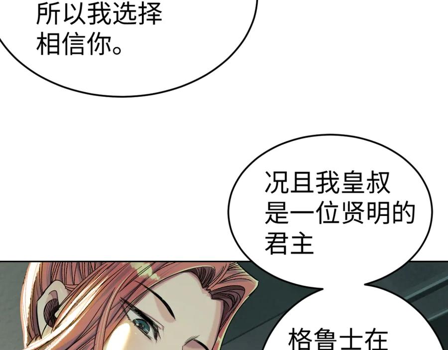第254页