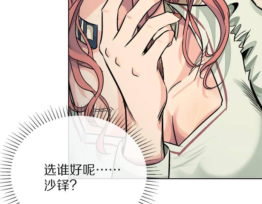 第207页