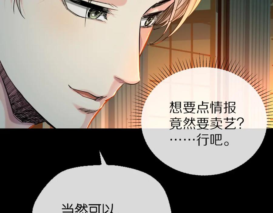 第180页