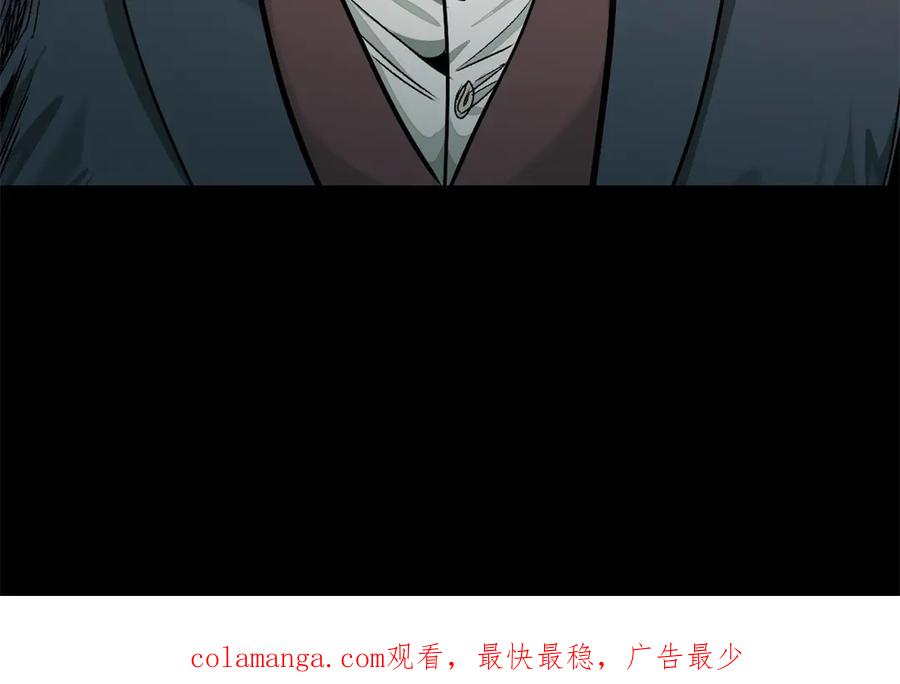 第261页