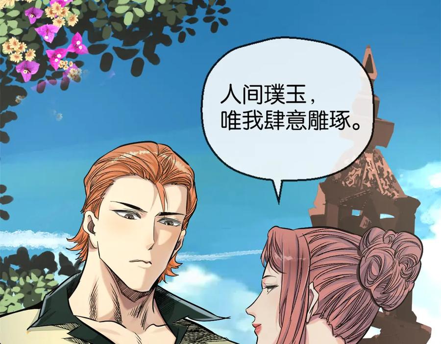 第204页