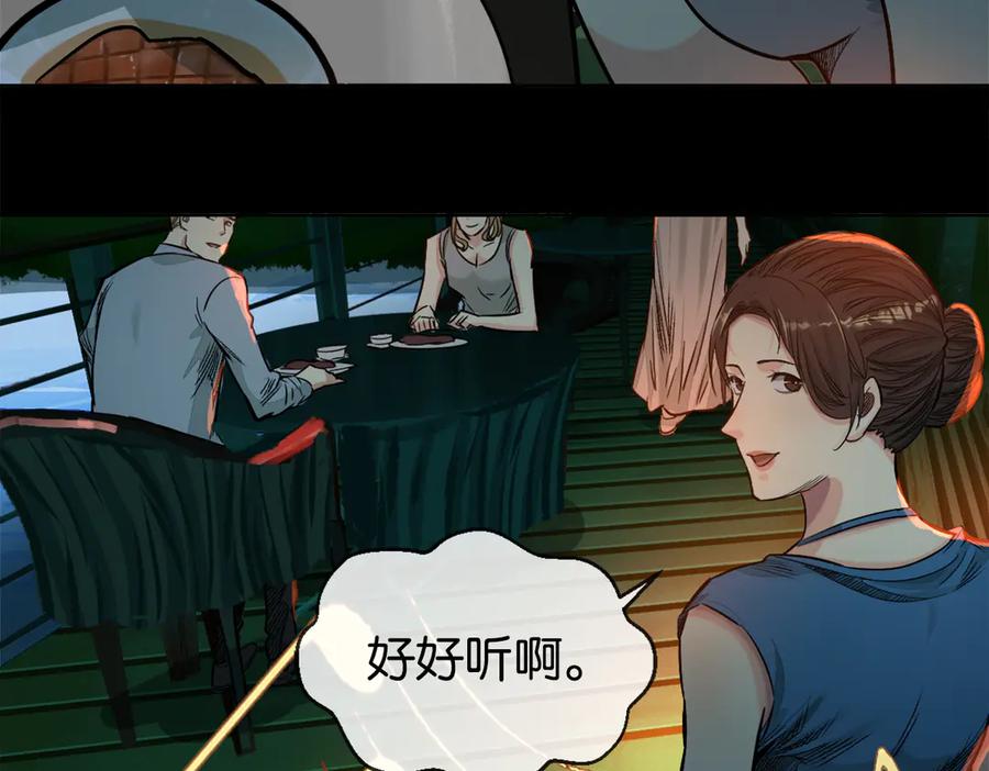 第204页