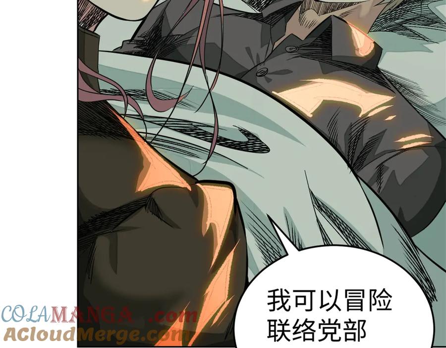 第195页