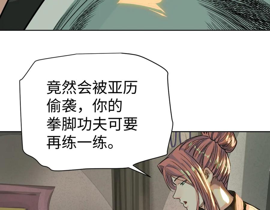 第234页