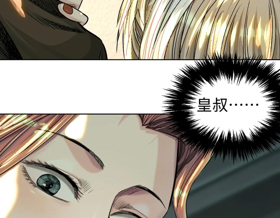 第261页